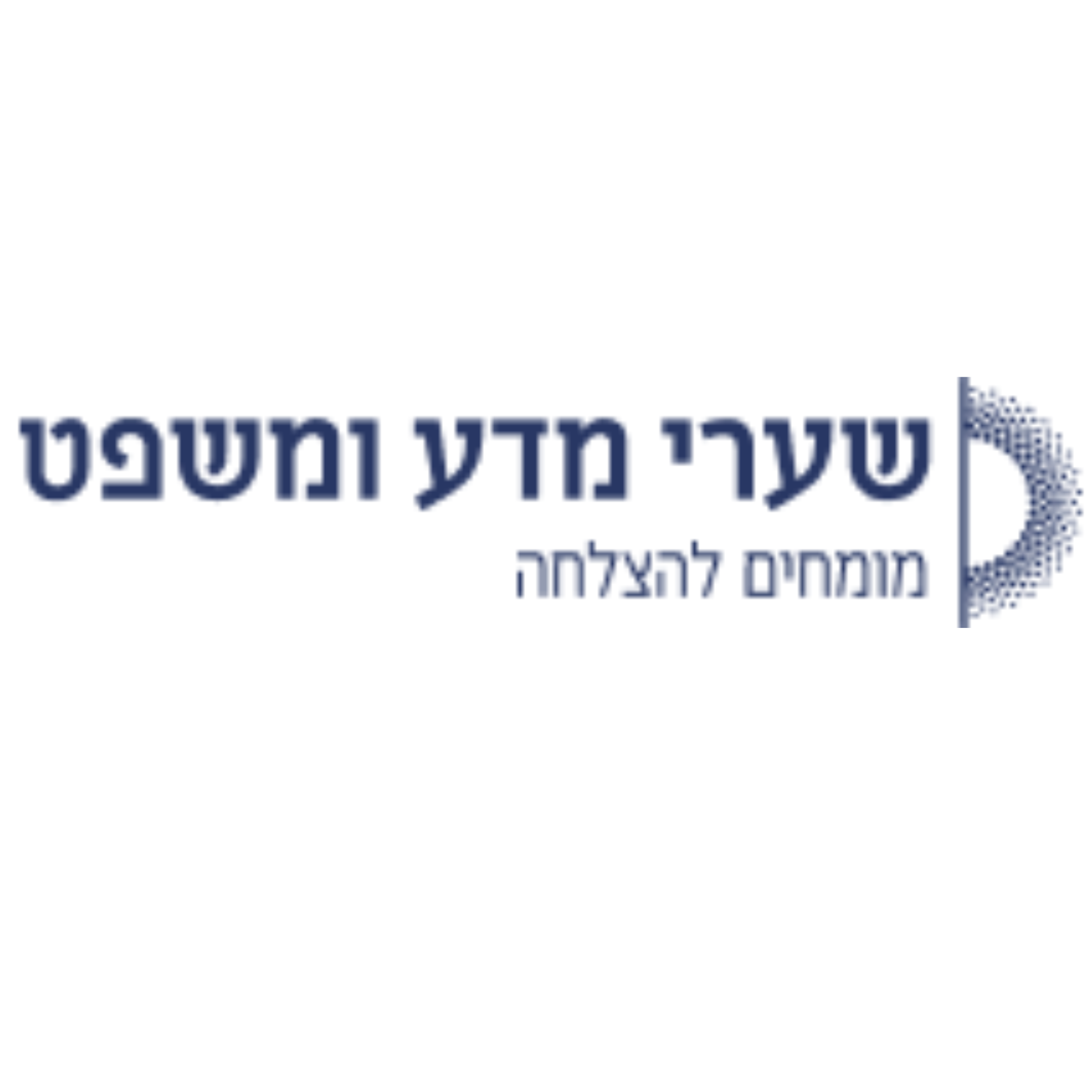 שערי מדי ומשפט לוגו