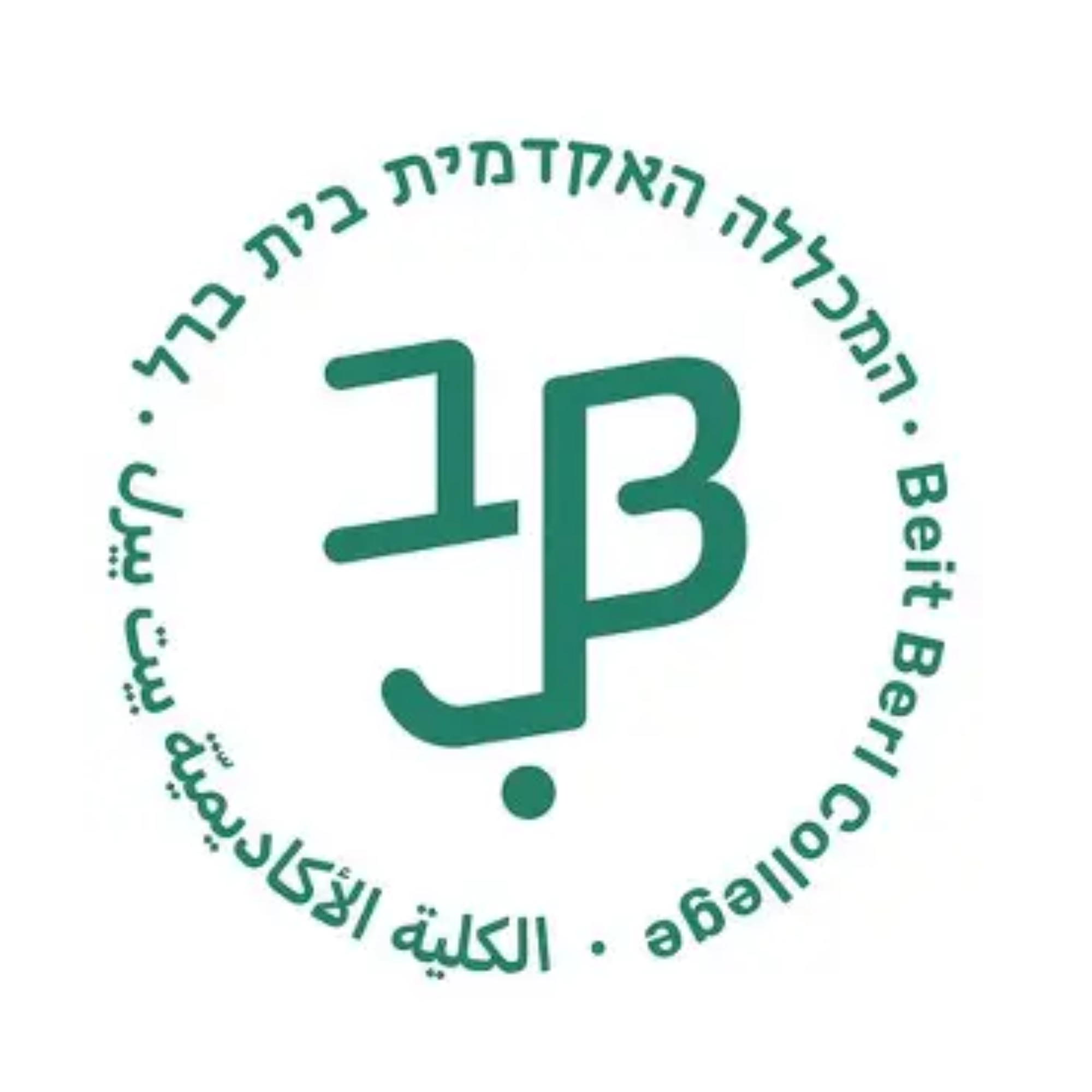 בית ברל לוגו