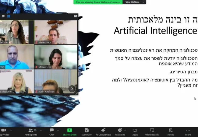 הכשרות משברזום בין בינה מלאכותית לקריירה