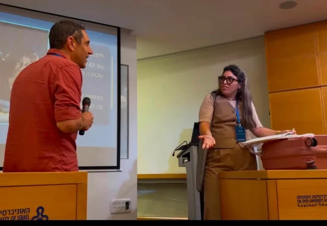מפגש סיום מחזור שני פורום ai עמיר