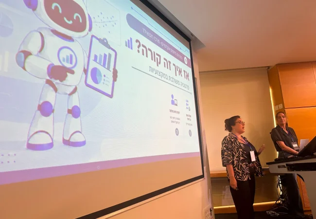 מפגש סיום מחזור שני פורום ai תמי