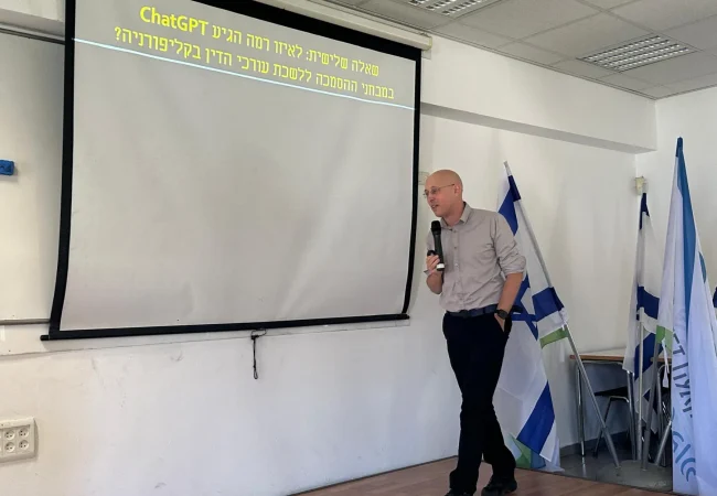 פורום ai מפגש סיום מחזור ראשון - רועי